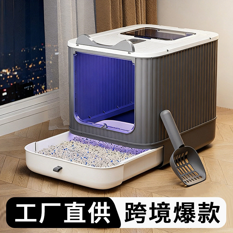 自动除臭UV灭菌超大容量防溅设计