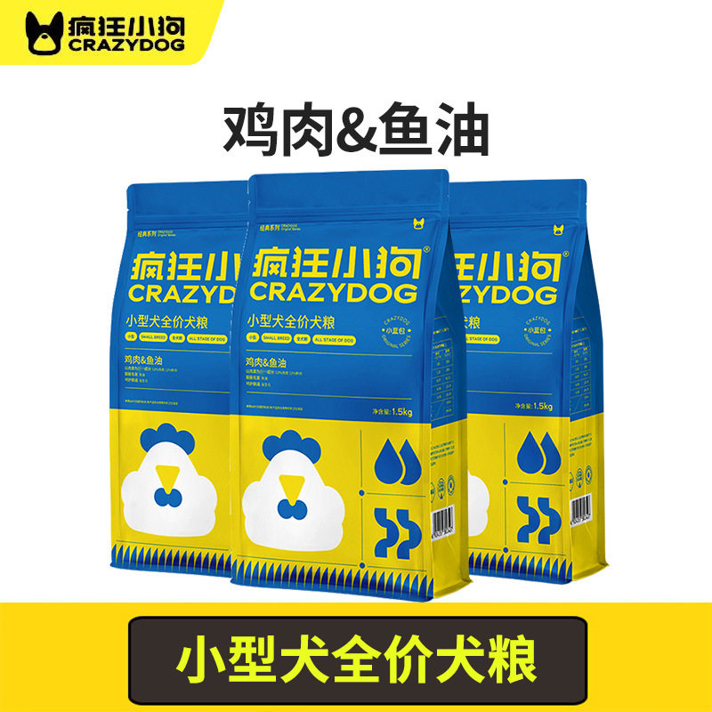 疯狂小狗狗全价风干/烘焙粮
