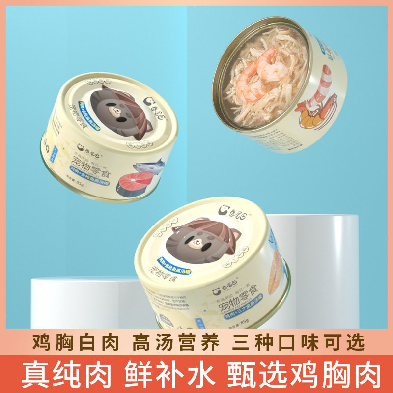 CURLYTAIL/卷尾巴猫零食罐