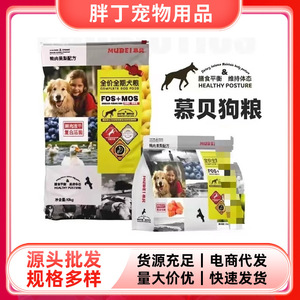 慕贝慕贝鲜肉冻干猫全价膨化粮
