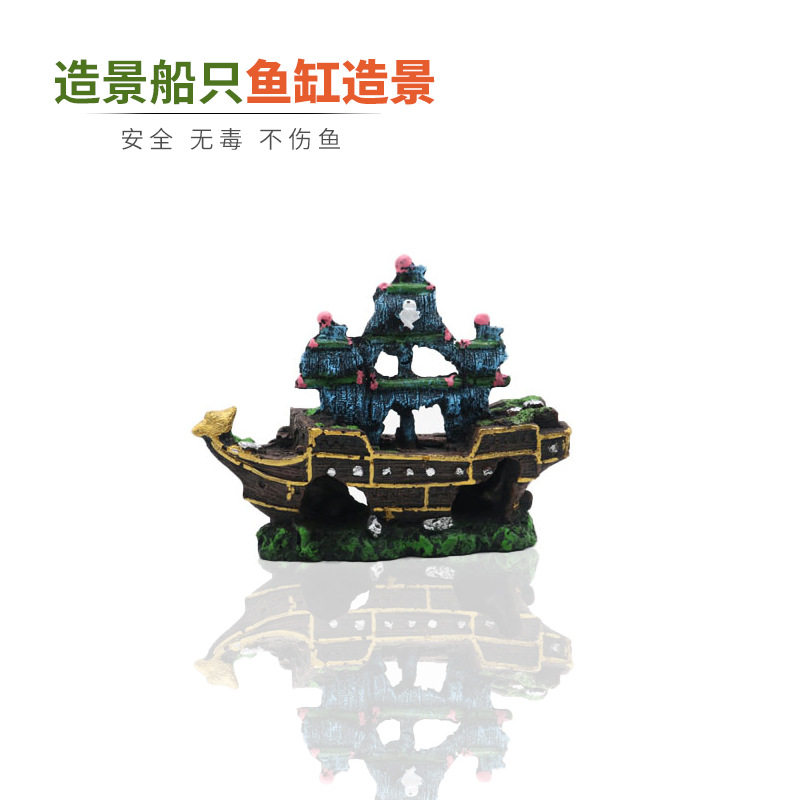 灵儿宠物造景/装饰新款鱼缸