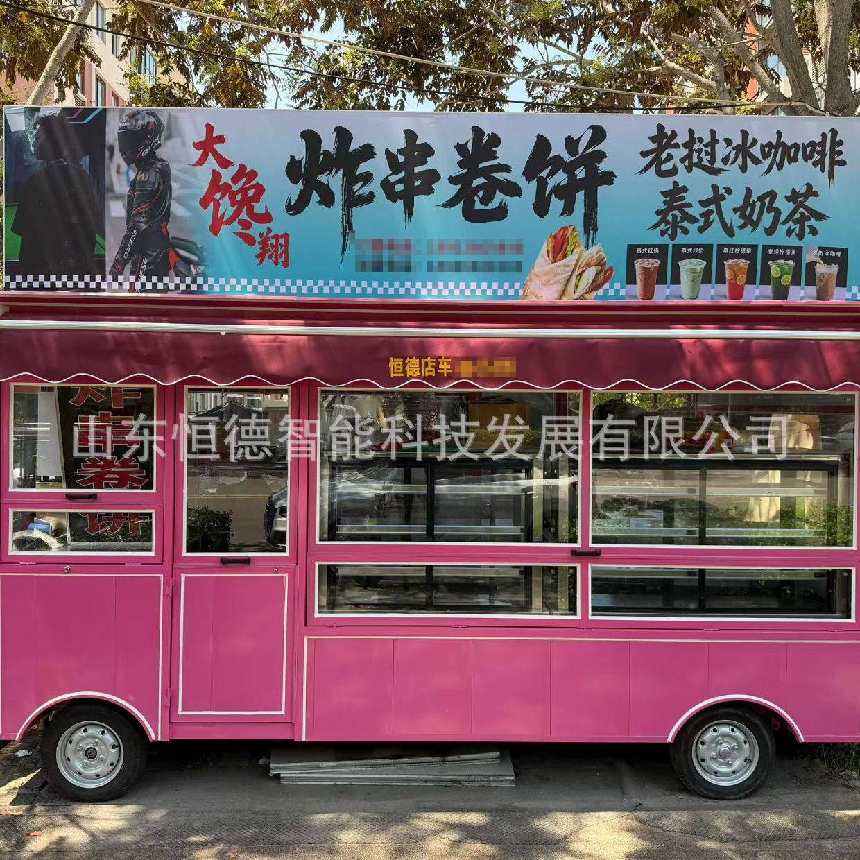 售卖奶茶移动车夜市摆摊电动餐车多功能熟食凉拌菜炸货卷饼用车