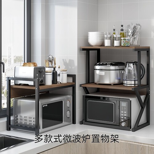 厨房家用微波炉多层置物架台面