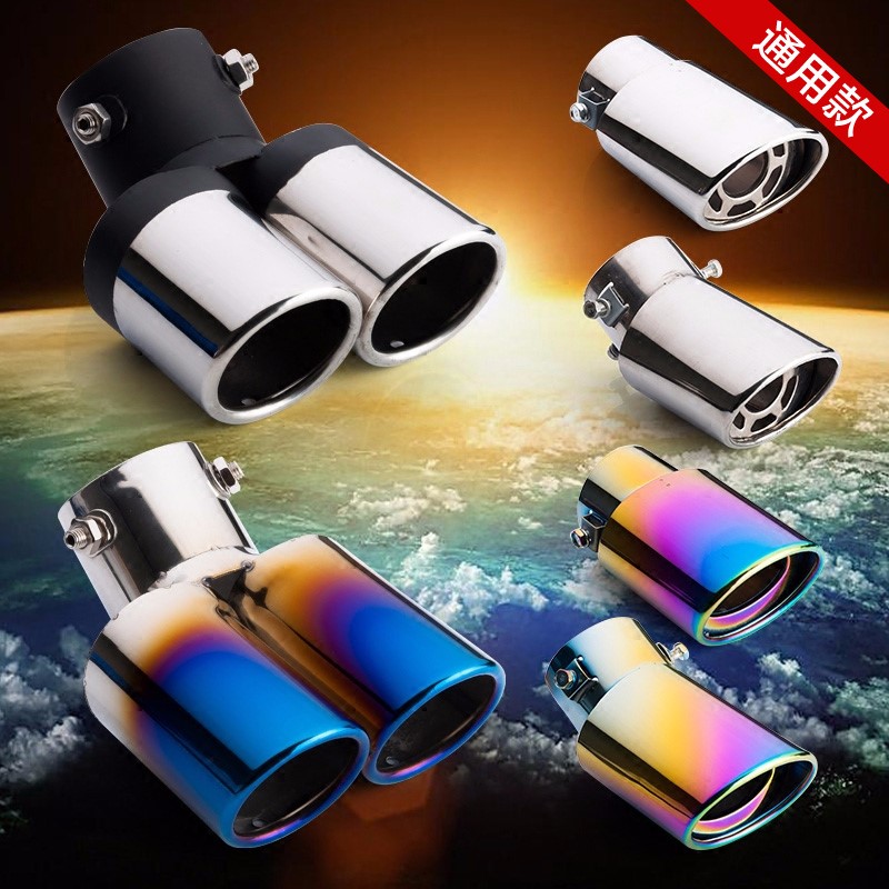 比亚迪F3G6G3F6L3S6速锐汽车排气管改装通用装饰排气筒一出二尾喉