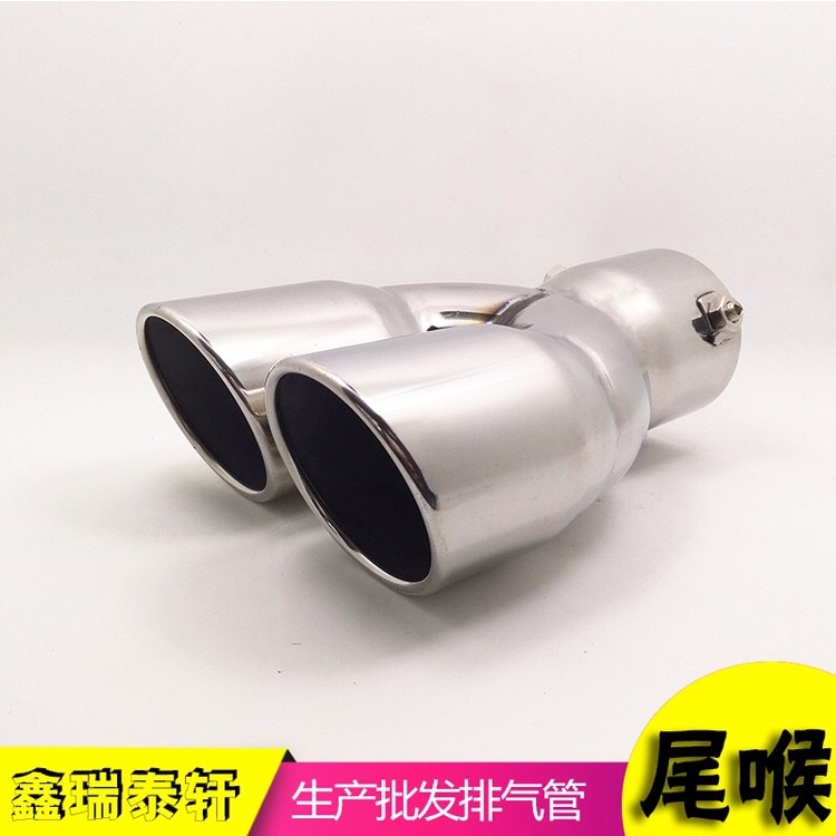 汽车尾喉排气管改装通用款装饰配件不锈钢消音器双管尾气罩一出二