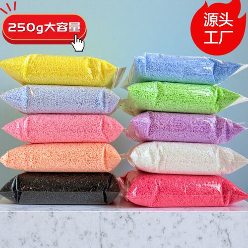 拼豆2.6mm融合豆补充包1000颗