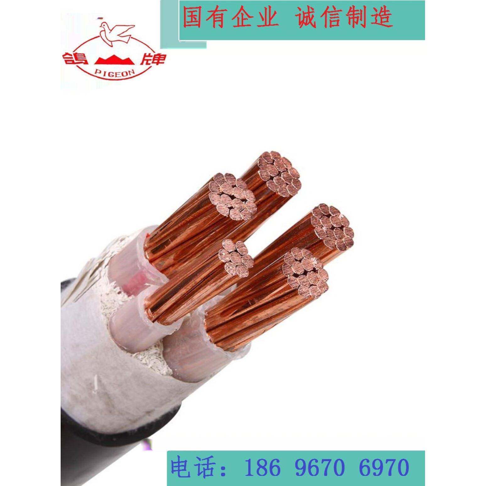 鸽牌电缆国标包检yjv5/3/4/2芯户外10/16/25/35/50平方铜芯电缆线