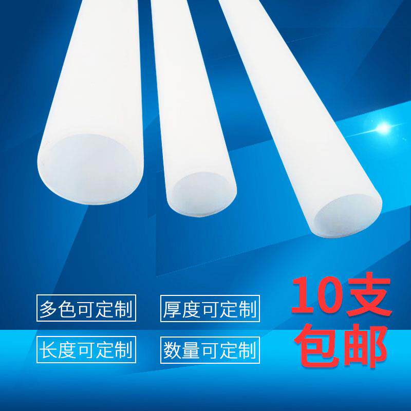自动切桌上型电脑器塑胶管 胶带机垫刀护刀管白色PE硬管 分切机配