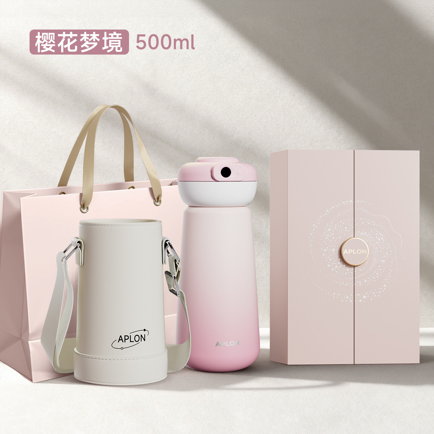 APLON飞碟智能指纹水杯图片