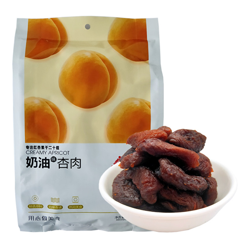 甘肃特产新一代奶油杏肉甘草杏脯蜜饯红杏干无核酸甜果脯杏肉零食,零食/坚果/特产,杏仁/杏干,淘宝优惠券,粉丝福利购,淘宝优惠卷