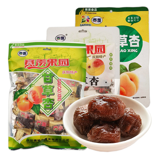 西北甘肃特产庆阳宁县赛羡甘草杏有核杏脯果肉脯蜜饯