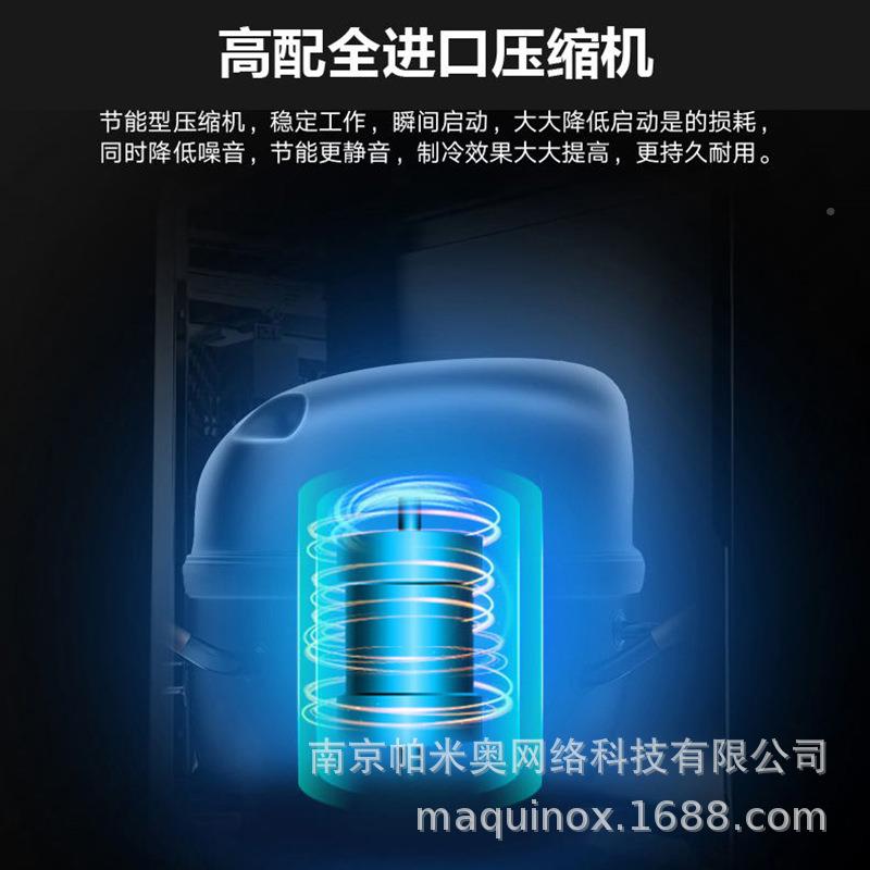 品达冰超低温冰箱 零下-6pnd/品能能5度柜冻柜速冷冻机商用卧式大