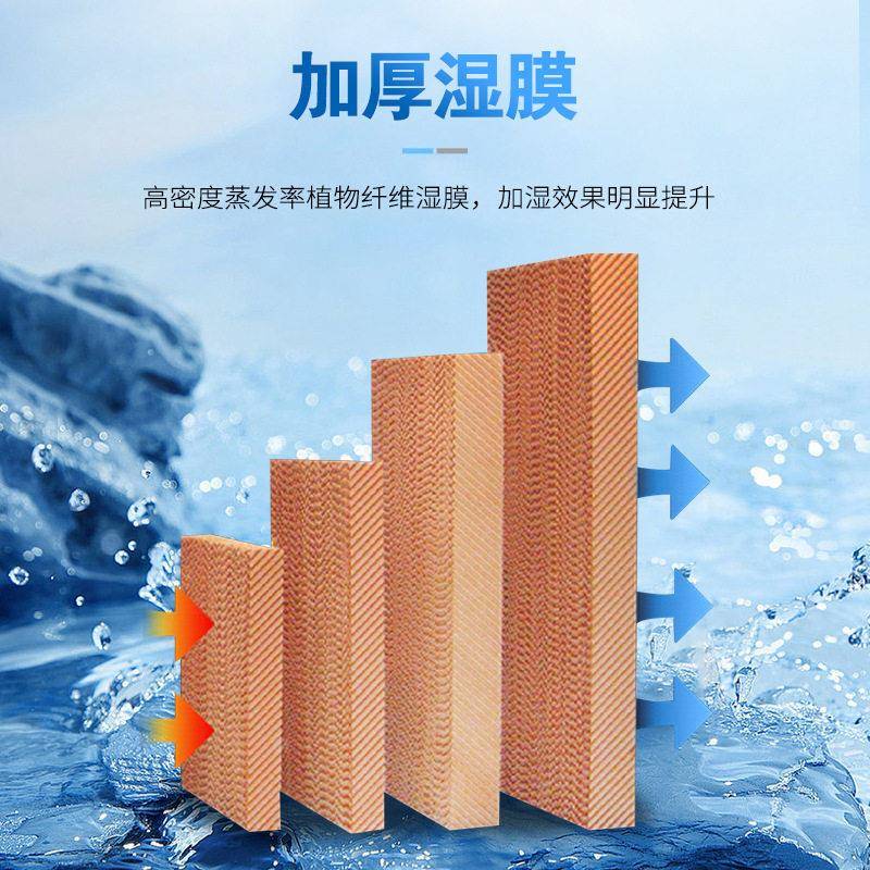 奈斯达工业湿加湿膜器 容量461AY湿-M20E车间 等大焓加湿机