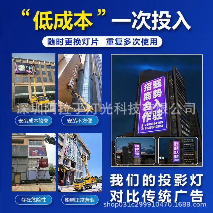 楼体投影灯外墙面告文字案广log户o定制防水图LQQ镭射灯远距离射