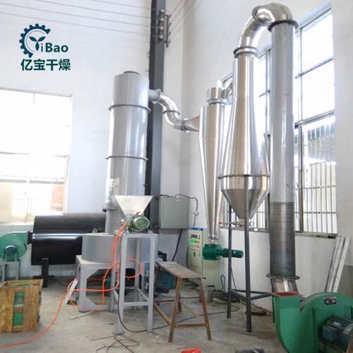 热销推荐无机XSG-10亿宝类闪蒸燥干机18.5干燥设备旋转烘 干质量