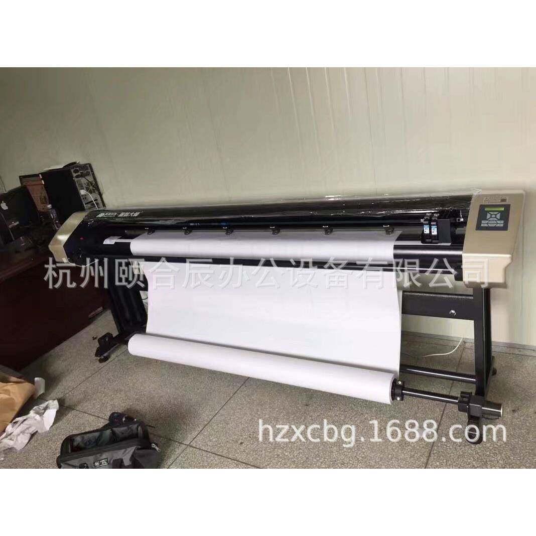高速服装师喷-墨绘图仪画皮机唛大架F机FD-190排版机出图机打印机