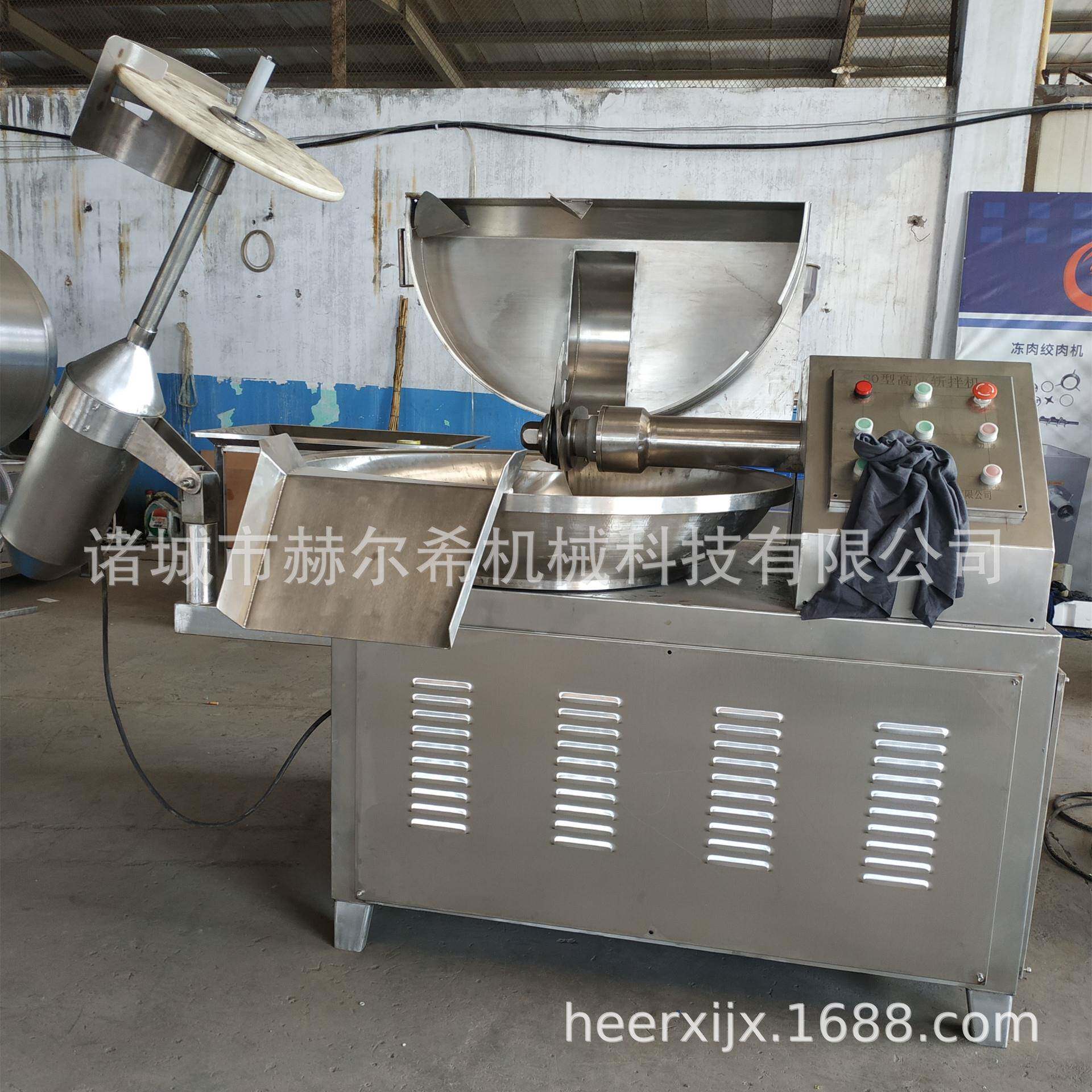 125型斩机鱼豆拌腐千页ZB-40豆拌腐火腿肠馅料变调速斩机诸频城斩