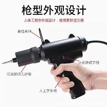 自动无刷枪型电批电枪型锁得力手 电全动螺丝 电刀动起子改锥 现