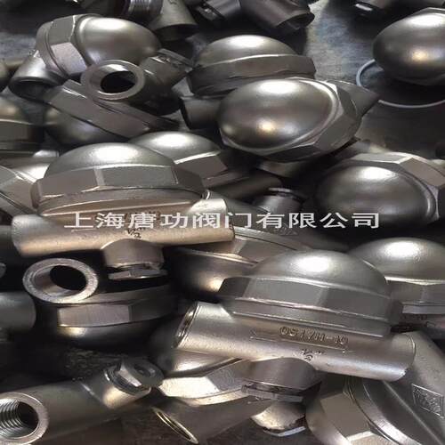 内螺纹唐功疏靖水阀CS水17H-10Q海疏阀 适用医灭菌器D疗N15 DN20