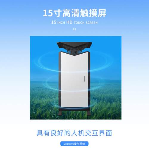 小麦条锈病自监动测小预警系统麦条锈病在线监测天蔚小麦条锈病监