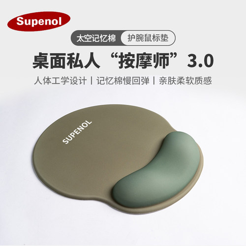 键盘垫关注店铺立减5元