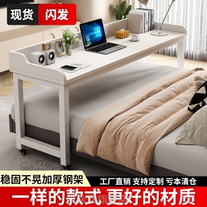 床上小桌子可调节跨床桌宿舍可移动电脑桌卧室床尾桌懒人床边桌