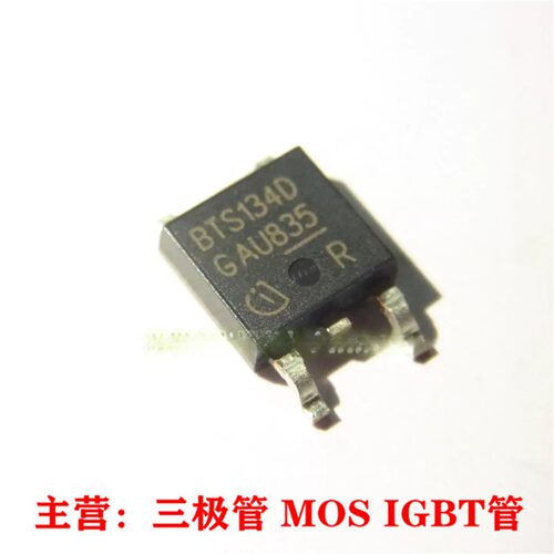 BTS134D BTS142D  BTS462T  PMIC配电开关负载驱动器芯片全新