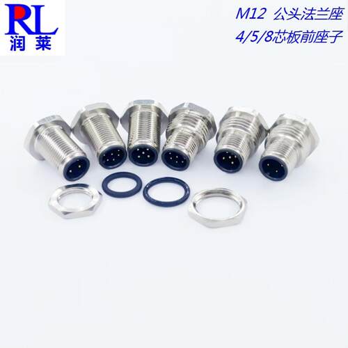 M12连接器面板安装航空前装后装公座母座458芯开孔12/16