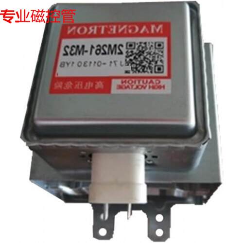 波炉磁控管Microwave Oven Magnetron 2M261-M32 patible 2M
