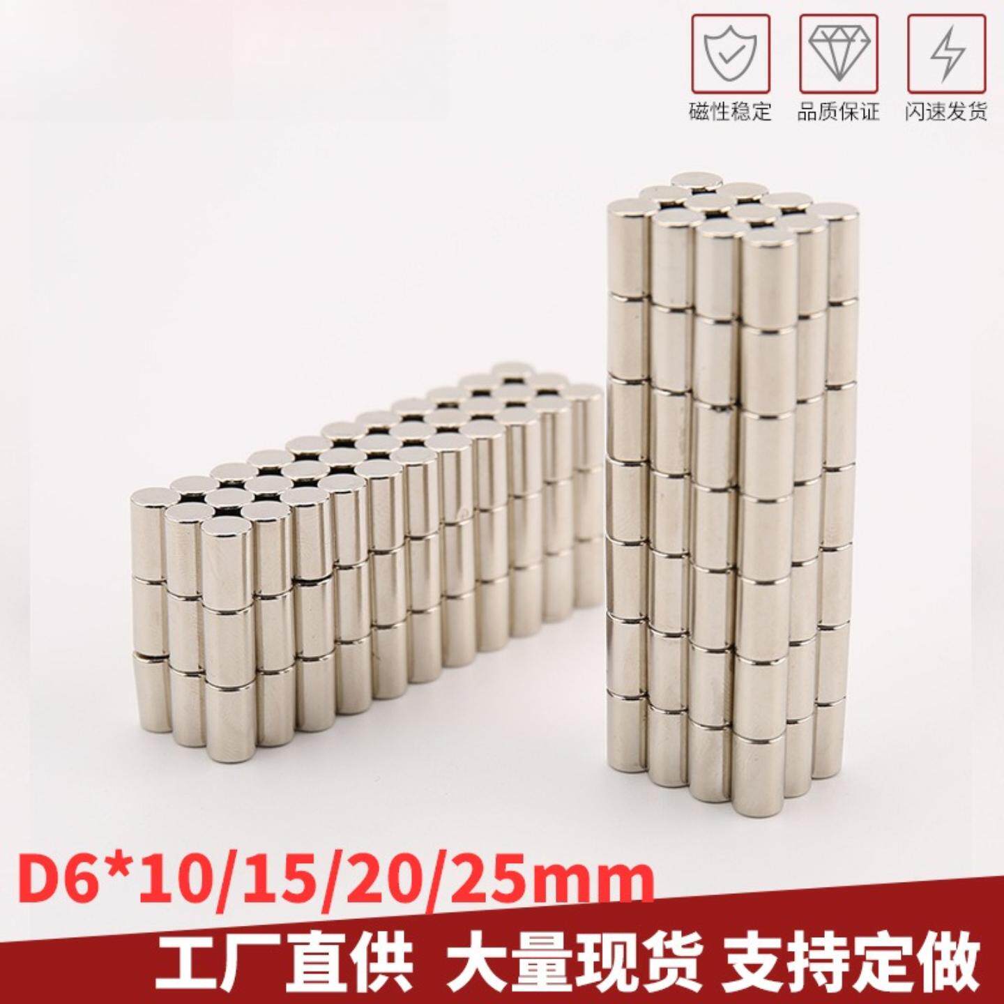 圆形磁 钕铁硼强磁铁吸铁石强力吸铁石/磁铁/强磁/