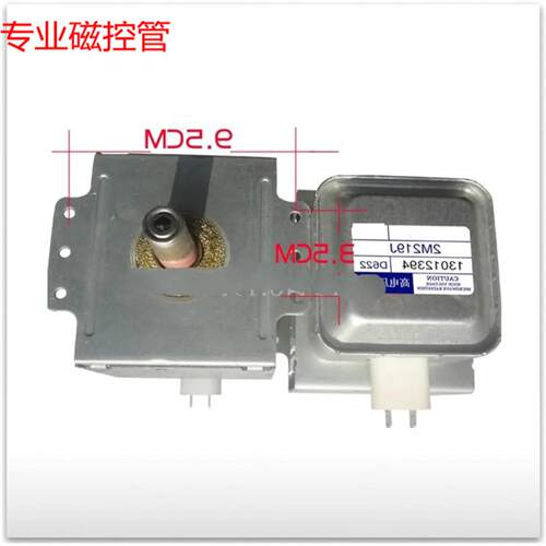 波炉磁控管HDZOFZOA for Microwave Oven Magnetron 2M219J Mic