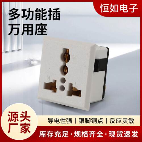 供应多功能工业级万用稳压器宽高