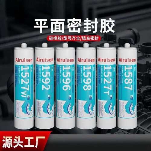1587 1592 1596 1598 1527T/W高低温硅酮玻璃胶密封胶硅橡胶粘剂