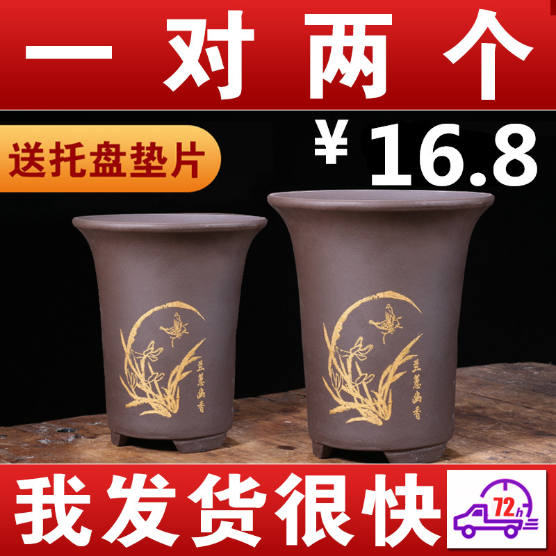 宜兴紫砂花盆大口径兰花专用花盆君子兰花盆陶瓷花盆特价清仓处理