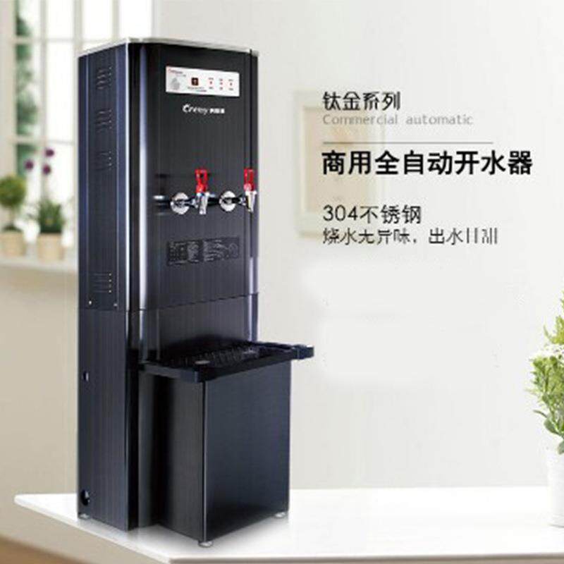 科源美开水器钛金四川开水机步进式全自动电热水机烧水机器含底座