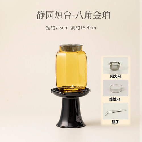 奇楠沉香隔火香薰炉持久留香