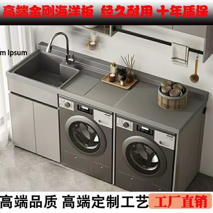 高端定制洗衣机柜阳台柜一体盆大水池储物柜工厂直销经久耐用