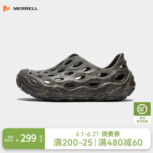 迈乐毒液2.0T洞洞鞋溯溪鞋男女
