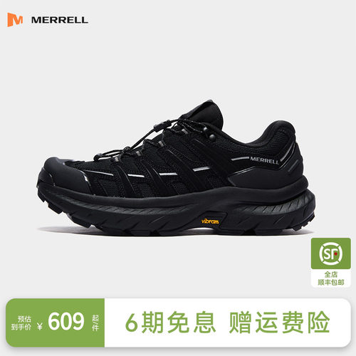 迈乐FREESTRIDELTR迈行缓震鞋