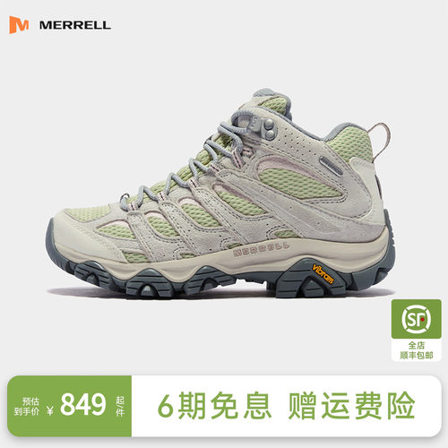 迈乐MOAB3MIDWP|中帮登山鞋