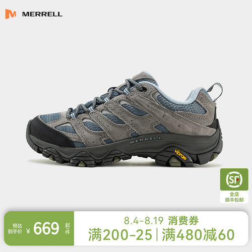 迈乐徒步登山鞋可户外可通勤百塔