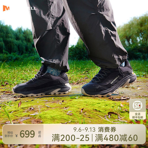 MERRELL迈乐2速徒步越野跑鞋