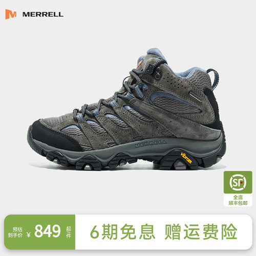 迈乐MOAB3MIDWP|中帮登山鞋