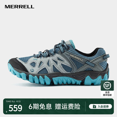 MERRELL迈乐防滑透气溯溪鞋