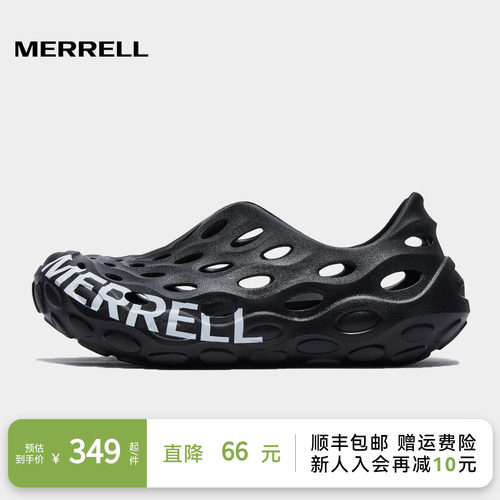 迈乐毒液2.0T溯溪鞋可拆卸中底