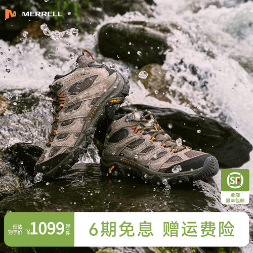 迈乐MOAB3GTXMID专业防水登山鞋