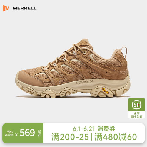 迈乐徒步登山鞋可户外可通勤百塔