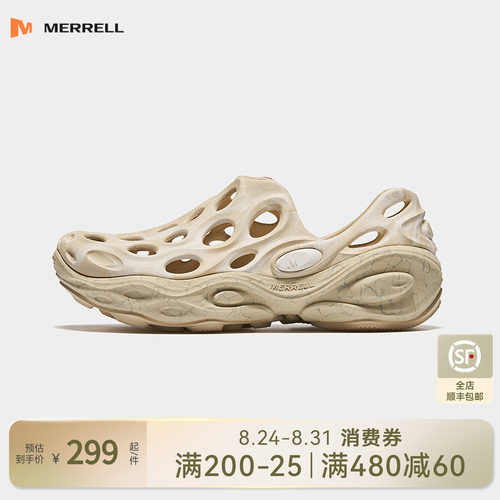 迈乐毒液3.0洞洞鞋女款休闲凉拖
