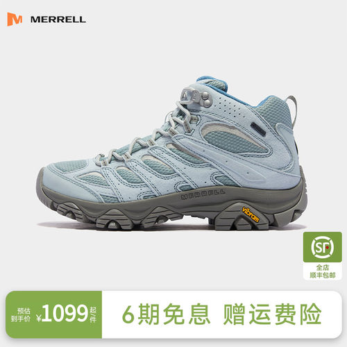 迈乐小中帮徒步登山鞋子
