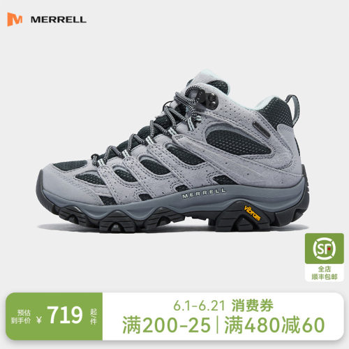 迈乐MOAB3MIDWP|中帮登山鞋